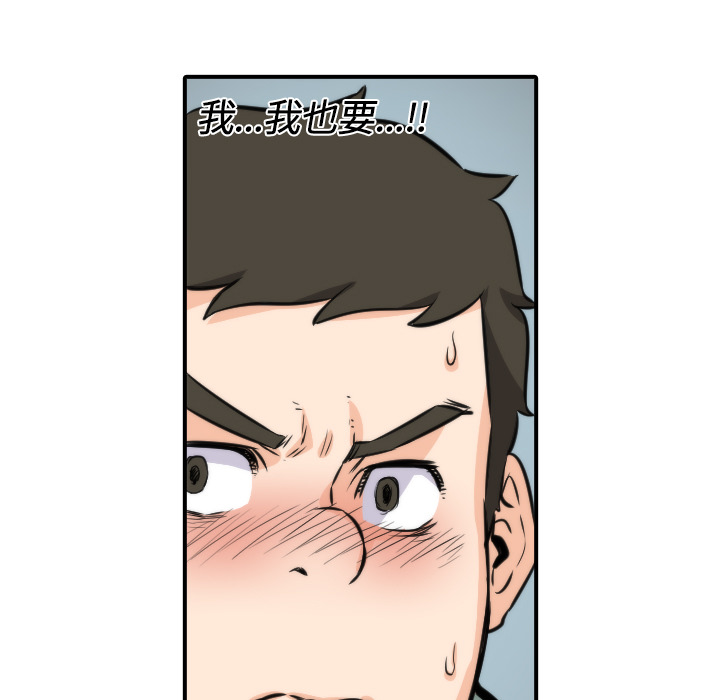 [Manhwa] Colored flower hole Fantasy, big breasts#[114P]-53