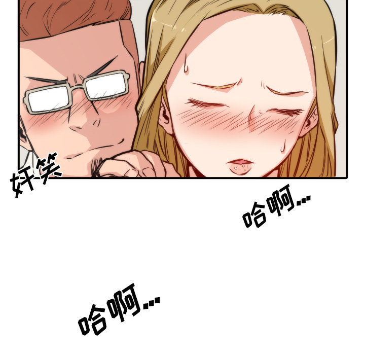 [Manhwa] Colored flower hole Fantasy, big breasts#[114P]-58