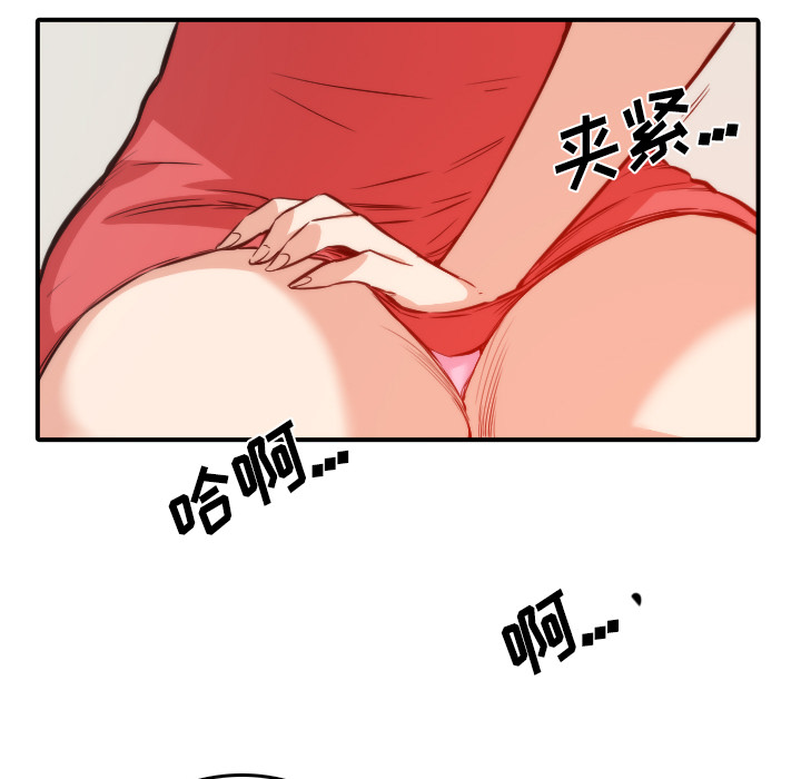 [Manhwa] Colored flower hole Fantasy, big breasts#[114P]-59