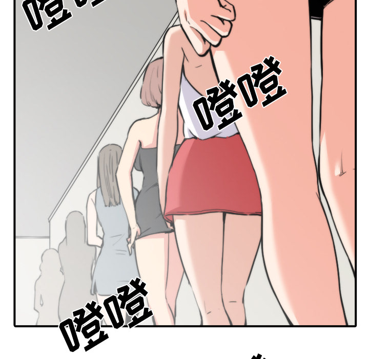 [Manhwa] Colored flower hole Fantasy, big breasts#[114P]-6