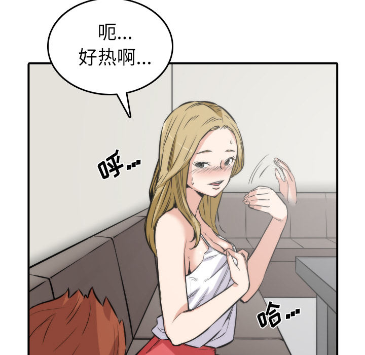 [Manhwa] Colored flower hole Fantasy, big breasts#[114P]-60