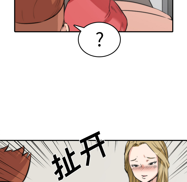 [Manhwa] Colored flower hole Fantasy, big breasts#[114P]-61