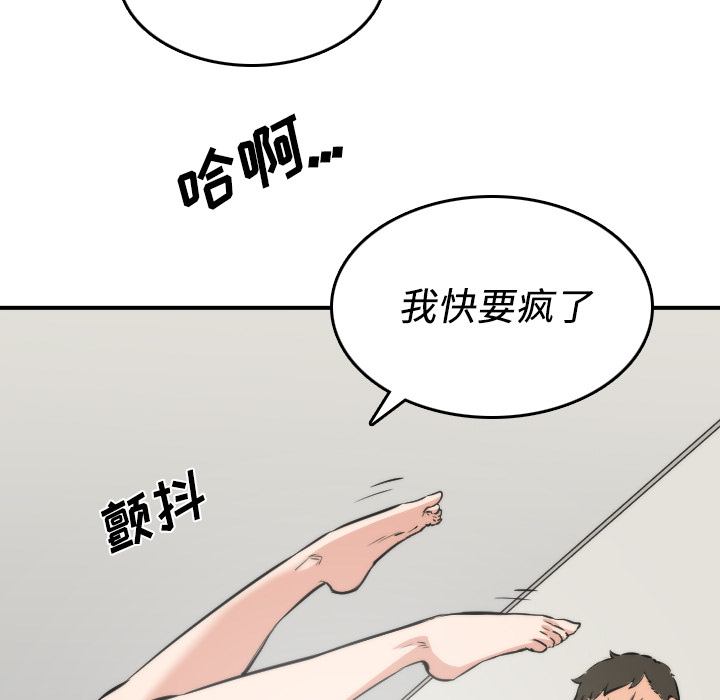 [Manhwa] Colored flower hole Fantasy, big breasts#[114P]-73