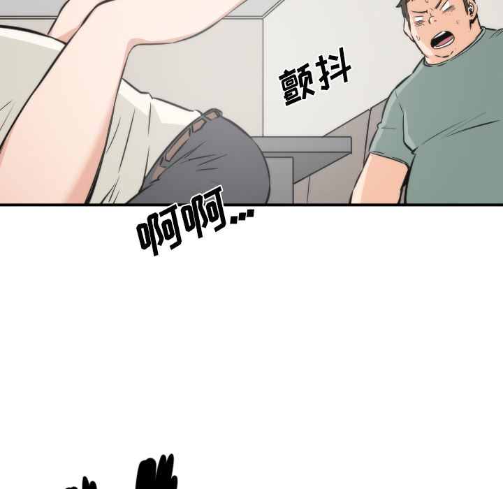 [Manhwa] Colored flower hole Fantasy, big breasts#[114P]-74
