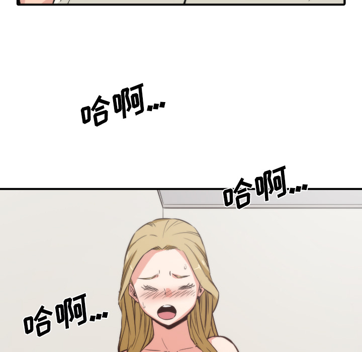 [Manhwa] Colored flower hole Fantasy, big breasts#[114P]-80