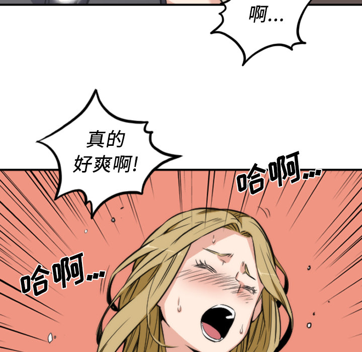 [Manhwa] Colored flower hole Fantasy, big breasts#[114P]-85