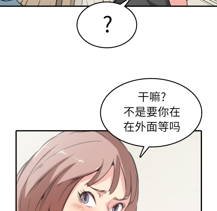 [Manhwa] Colored flower hole Fantasy, big breasts#[114P]-89