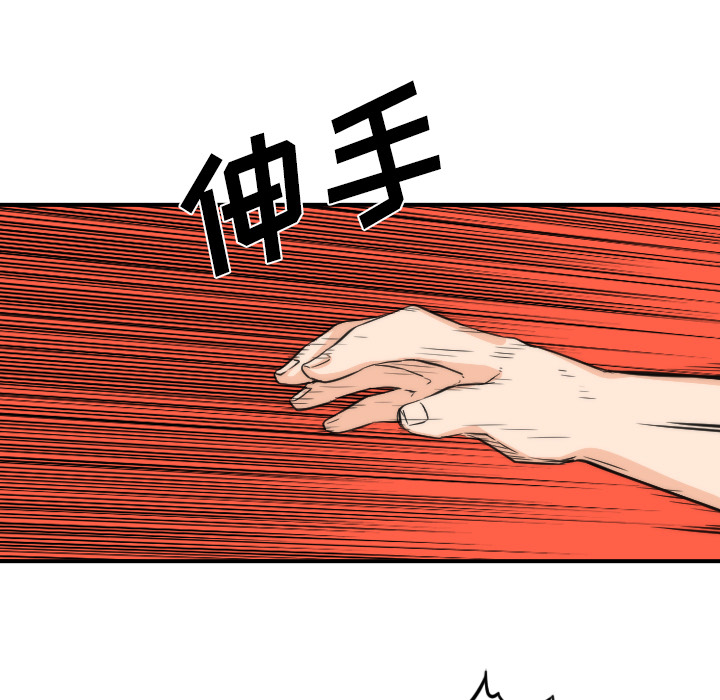 [Manhwa] Colored flower hole Fantasy, big breasts#[114P]-91