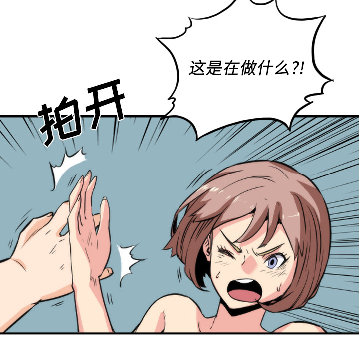 [Manhwa] Colored flower hole Fantasy, big breasts#[114P]-92