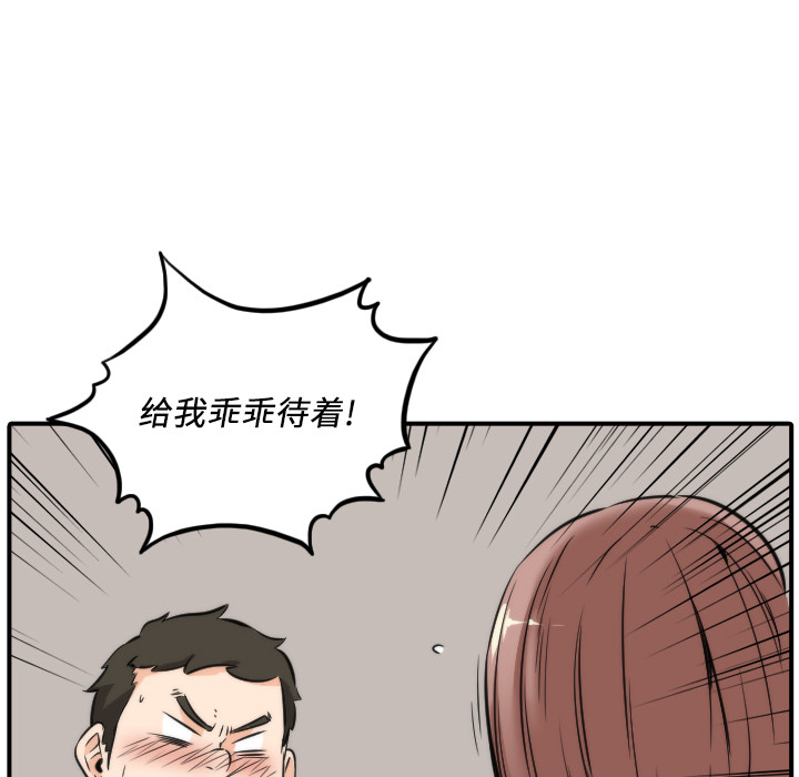 [Manhwa] Colored flower hole Fantasy, big breasts#[114P]-93