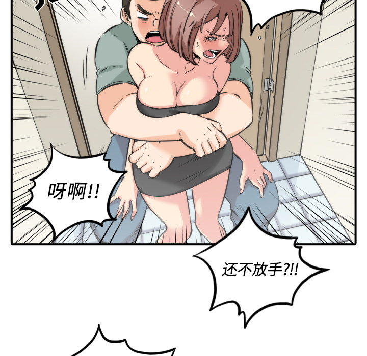 [Manhwa] Colored flower hole Fantasy, big breasts#[114P]-95