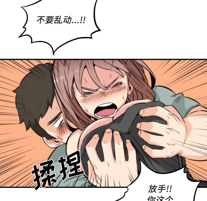 [Manhwa] Colored flower hole Fantasy, big breasts#[114P]-96