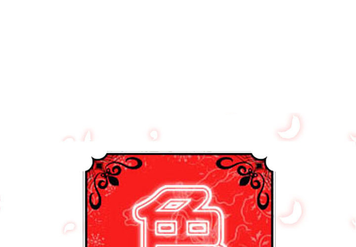 [Manhwa] Colored flower hole Fantasy, big breasts#[101P]-1