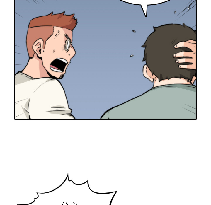 [Manhwa] Colored flower hole Fantasy, big breasts#[101P]-11