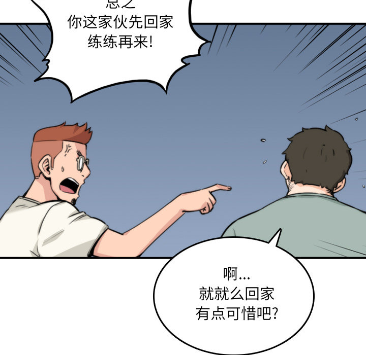 [Manhwa] Colored flower hole Fantasy, big breasts#[101P]-12