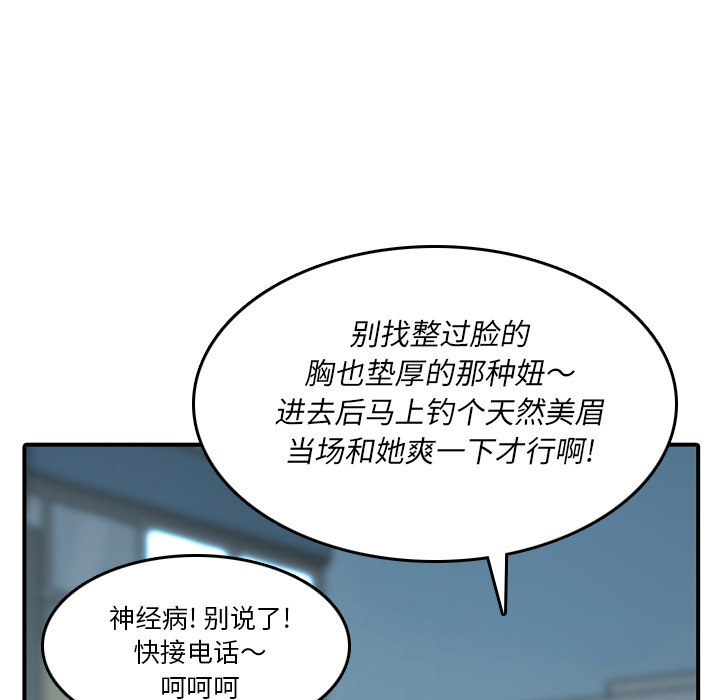 [Manhwa] Colored flower hole Fantasy, big breasts#[101P]-14