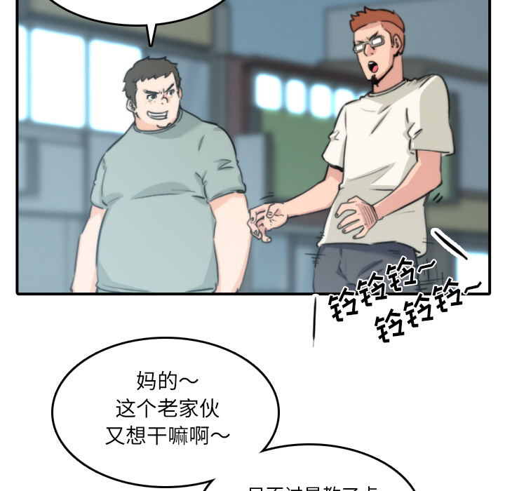[Manhwa] Colored flower hole Fantasy, big breasts#[101P]-15