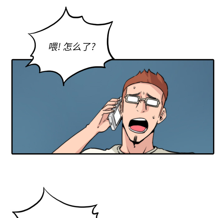 [Manhwa] Colored flower hole Fantasy, big breasts#[101P]-17