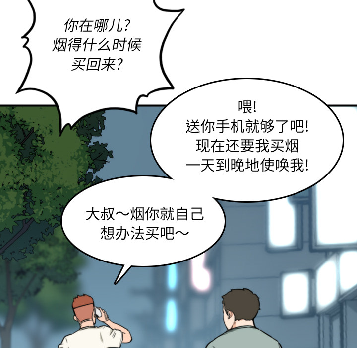 [Manhwa] Colored flower hole Fantasy, big breasts#[101P]-18