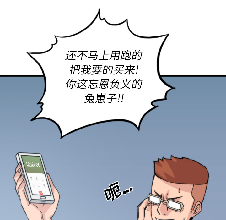 [Manhwa] Colored flower hole Fantasy, big breasts#[101P]-21