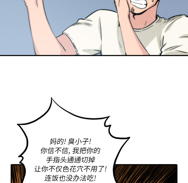 [Manhwa] Colored flower hole Fantasy, big breasts#[101P]-22