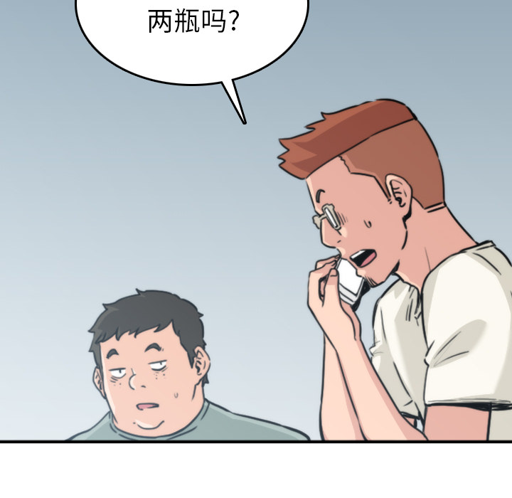 [Manhwa] Colored flower hole Fantasy, big breasts#[101P]-26
