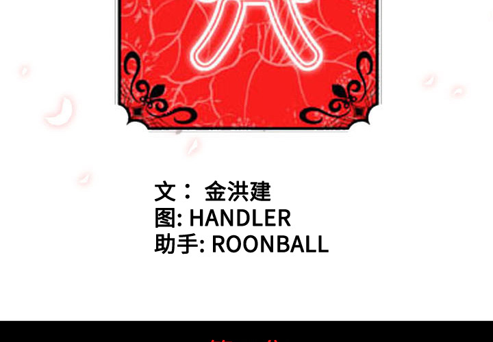 [Manhwa] Colored flower hole Fantasy, big breasts#[101P]-3