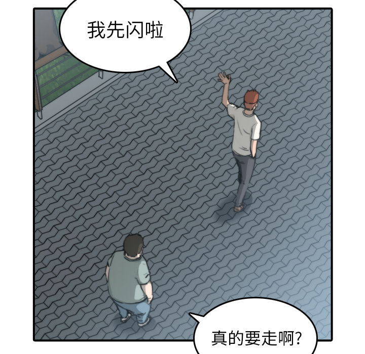 [Manhwa] Colored flower hole Fantasy, big breasts#[101P]-34