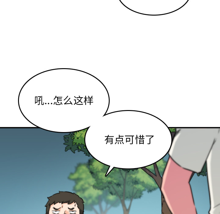 [Manhwa] Colored flower hole Fantasy, big breasts#[101P]-35