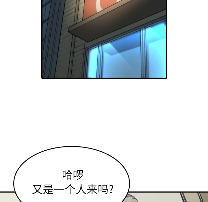 [Manhwa] Colored flower hole Fantasy, big breasts#[101P]-37