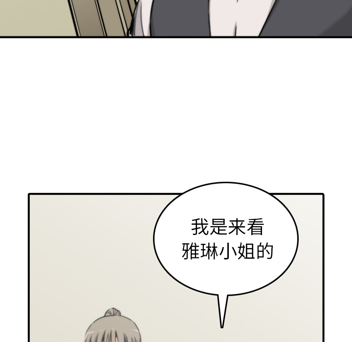 [Manhwa] Colored flower hole Fantasy, big breasts#[101P]-39