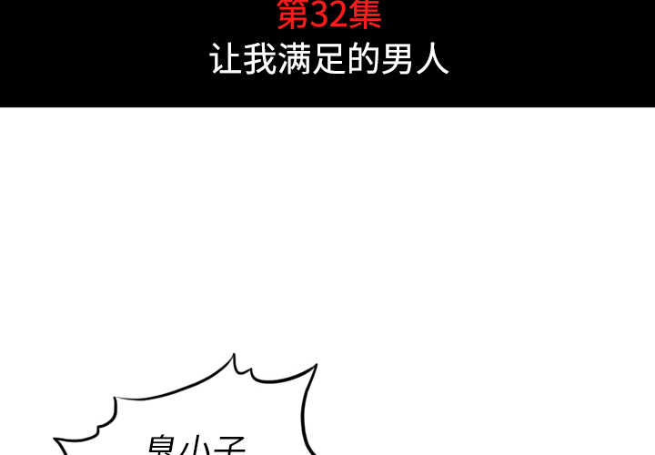 [Manhwa] Colored flower hole Fantasy, big breasts#[101P]-4