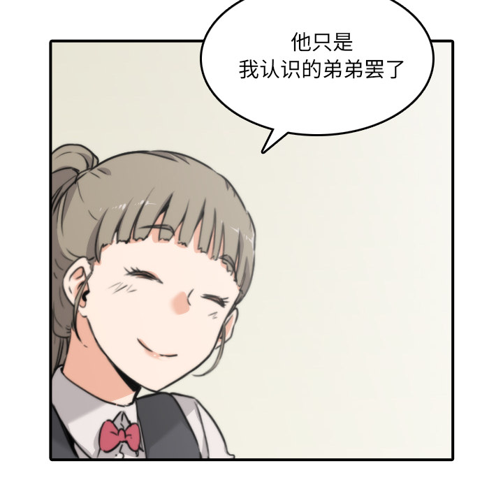 [Manhwa] Colored flower hole Fantasy, big breasts#[101P]-44