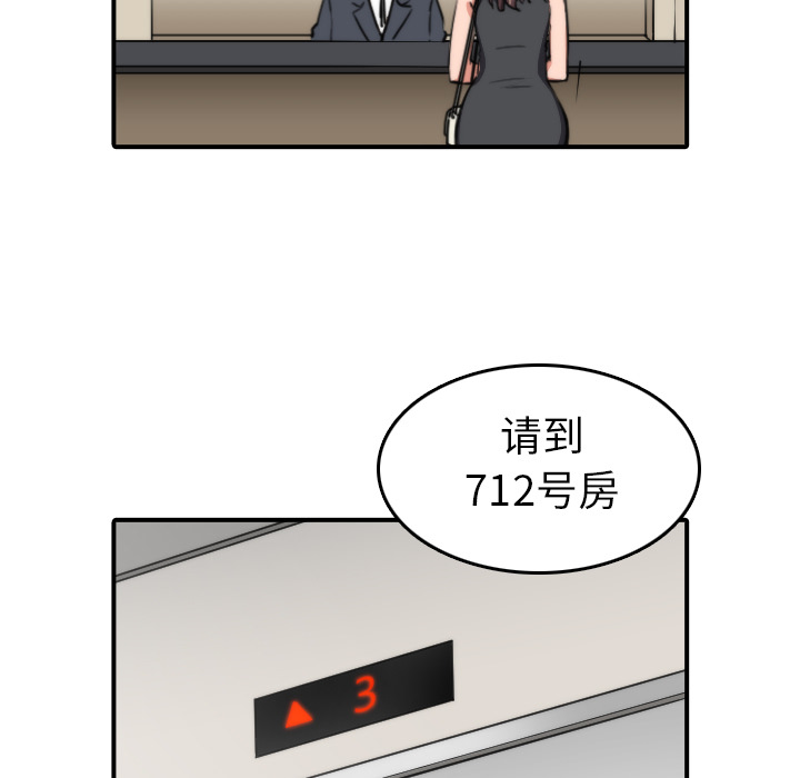 [Manhwa] Colored flower hole Fantasy, big breasts#[101P]-47