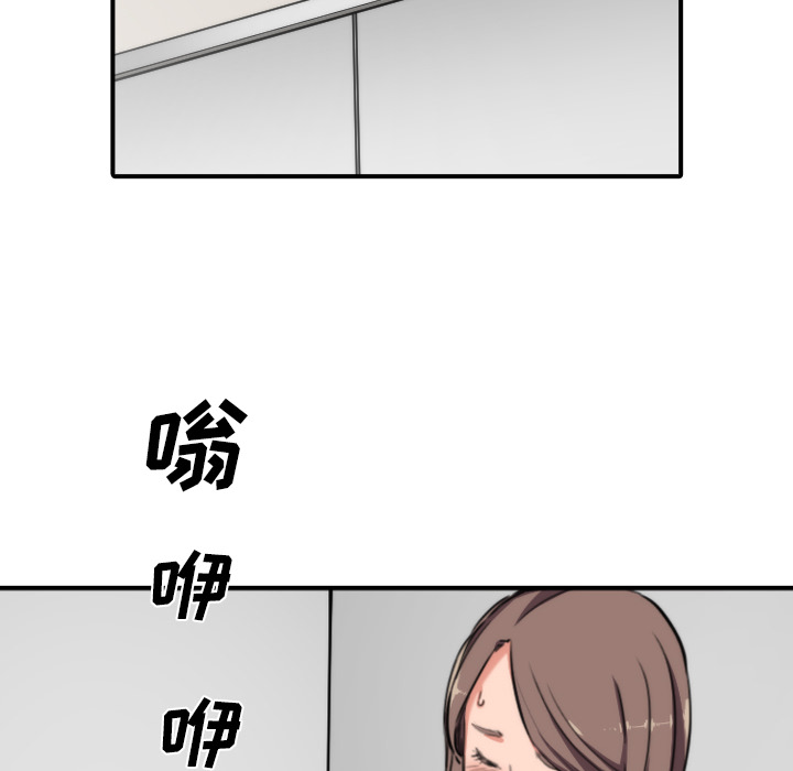 [Manhwa] Colored flower hole Fantasy, big breasts#[101P]-48