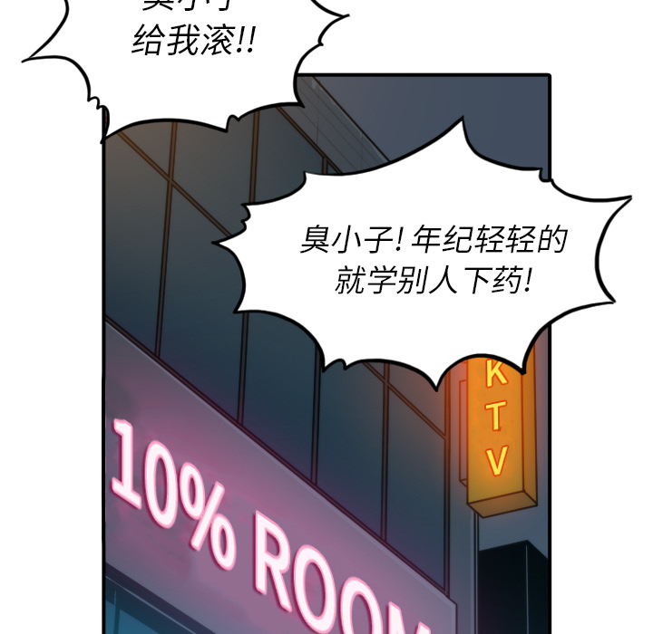 [Manhwa] Colored flower hole Fantasy, big breasts#[101P]-5