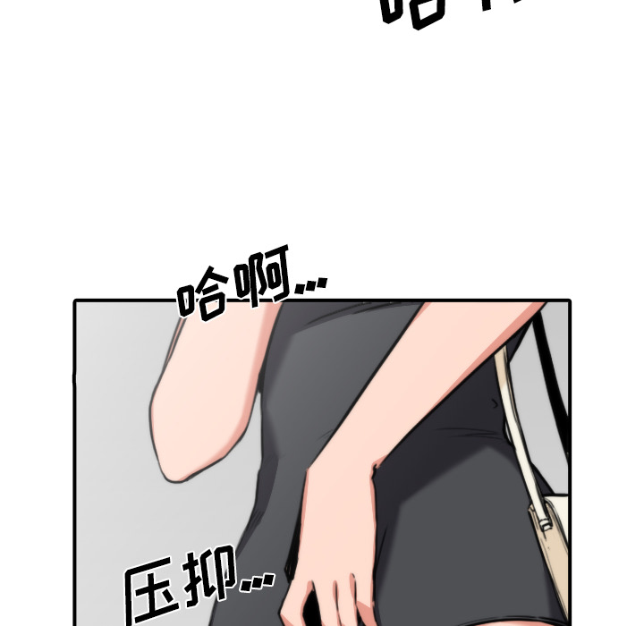 [Manhwa] Colored flower hole Fantasy, big breasts#[101P]-50