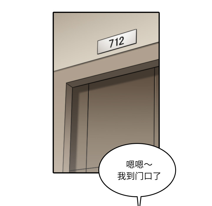[Manhwa] Colored flower hole Fantasy, big breasts#[101P]-53