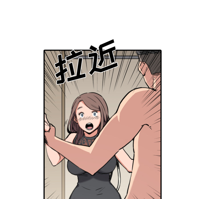 [Manhwa] Colored flower hole Fantasy, big breasts#[101P]-57