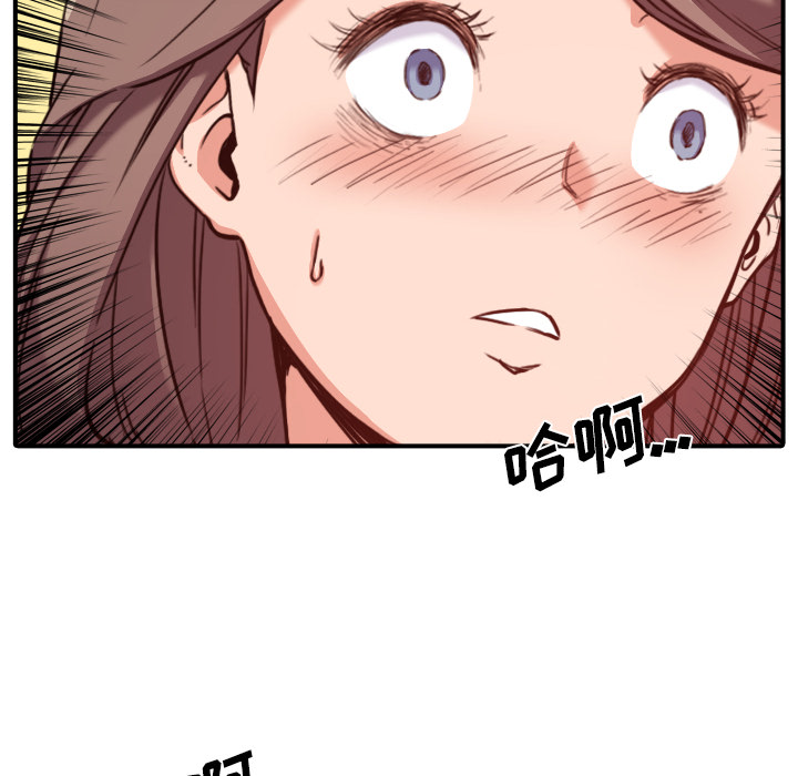 [Manhwa] Colored flower hole Fantasy, big breasts#[101P]-64
