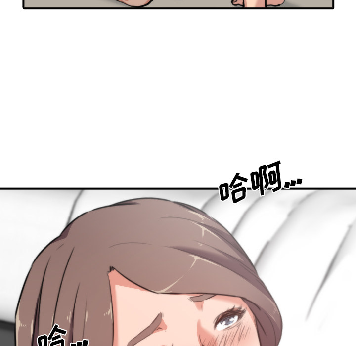 [Manhwa] Colored flower hole Fantasy, big breasts#[101P]-66