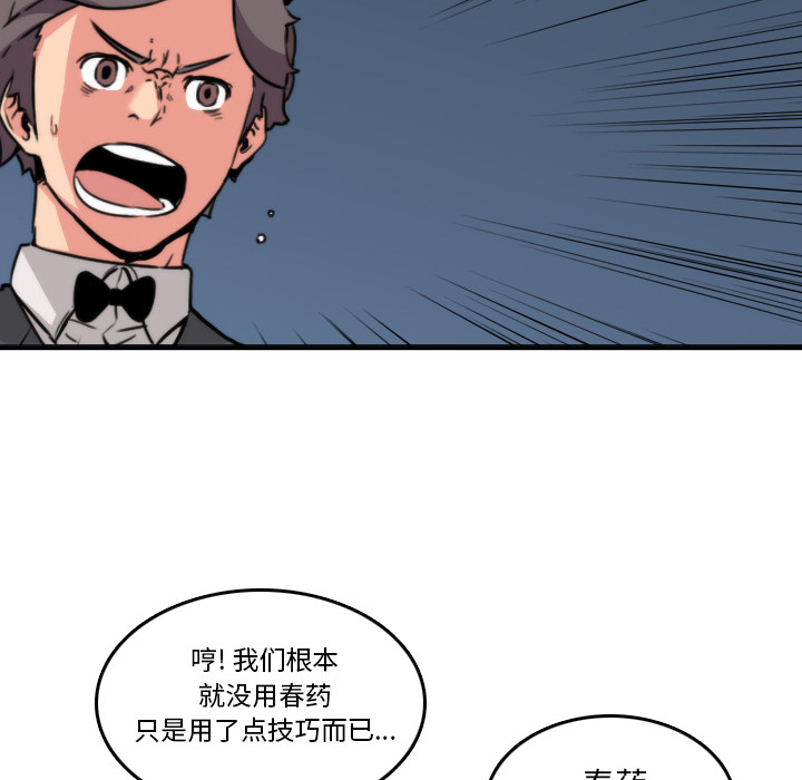 [Manhwa] Colored flower hole Fantasy, big breasts#[101P]-7