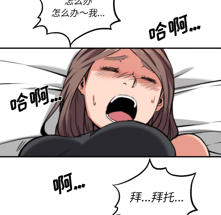 [Manhwa] Colored flower hole Fantasy, big breasts#[101P]-73