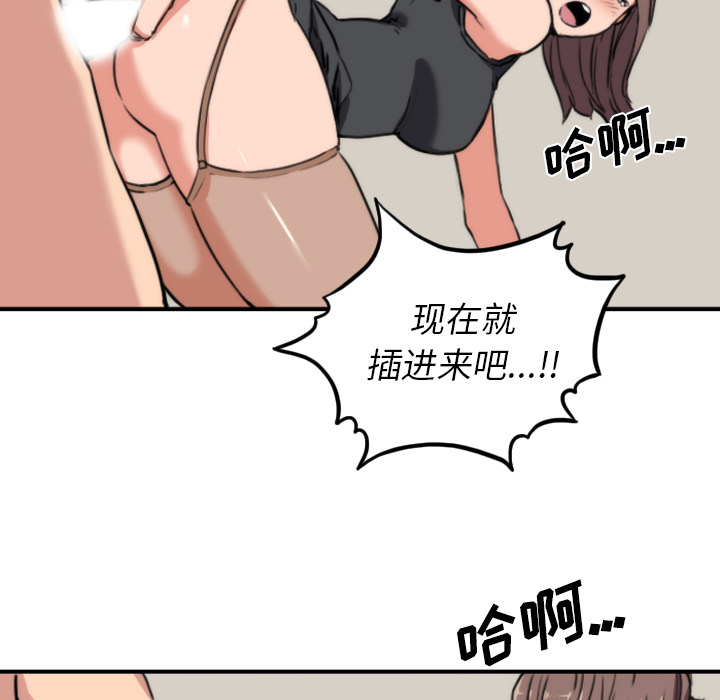 [Manhwa] Colored flower hole Fantasy, big breasts#[101P]-77