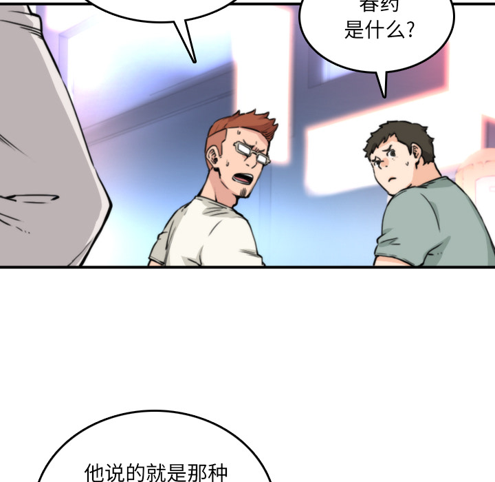 [Manhwa] Colored flower hole Fantasy, big breasts#[101P]-8