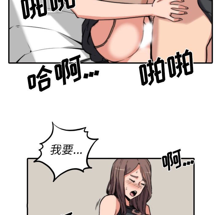 [Manhwa] Colored flower hole Fantasy, big breasts#[101P]-80