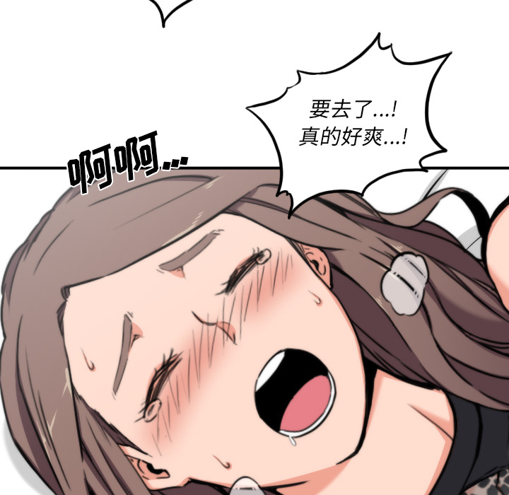 [Manhwa] Colored flower hole Fantasy, big breasts#[101P]-83