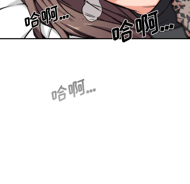 [Manhwa] Colored flower hole Fantasy, big breasts#[101P]-84
