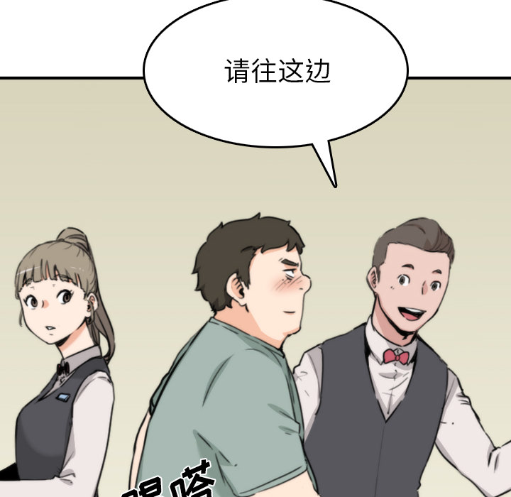 [Manhwa] Colored flower hole Fantasy, big breasts#[101P]-88