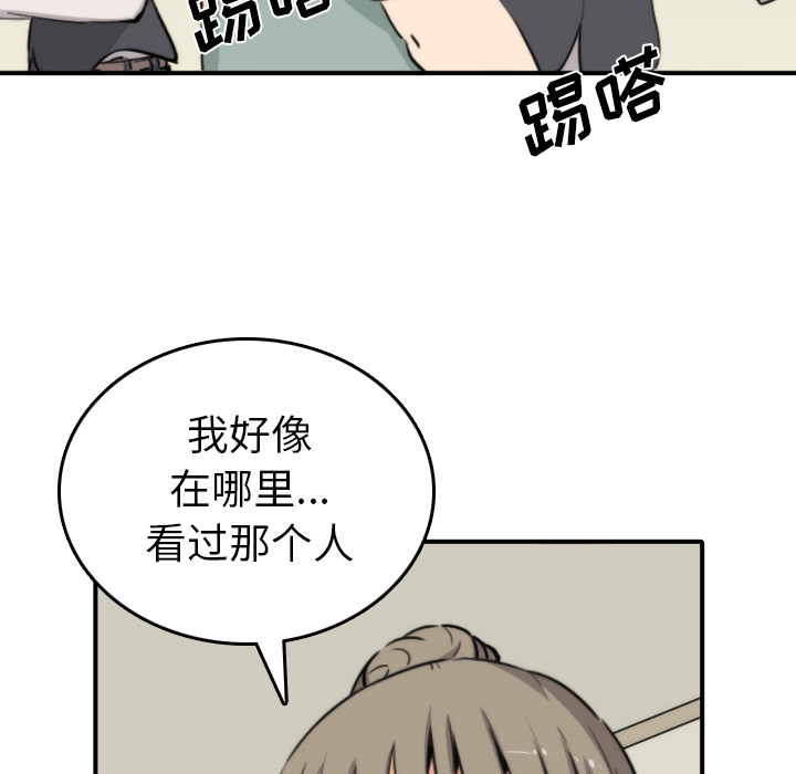 [Manhwa] Colored flower hole Fantasy, big breasts#[101P]-89
